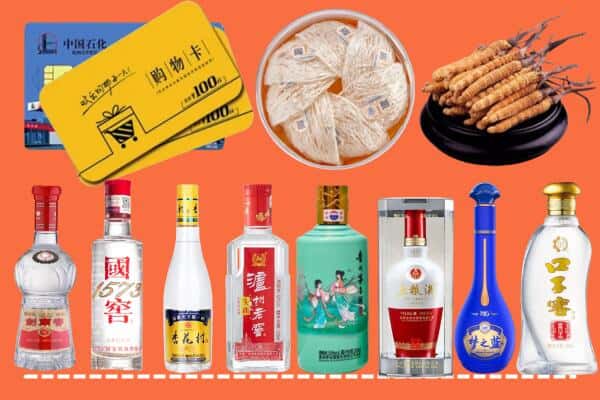 重庆市巫山烟酒回收