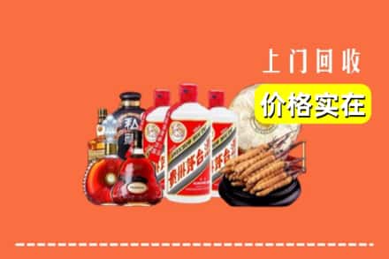 诚信求购:重庆市巫山高价回收酒