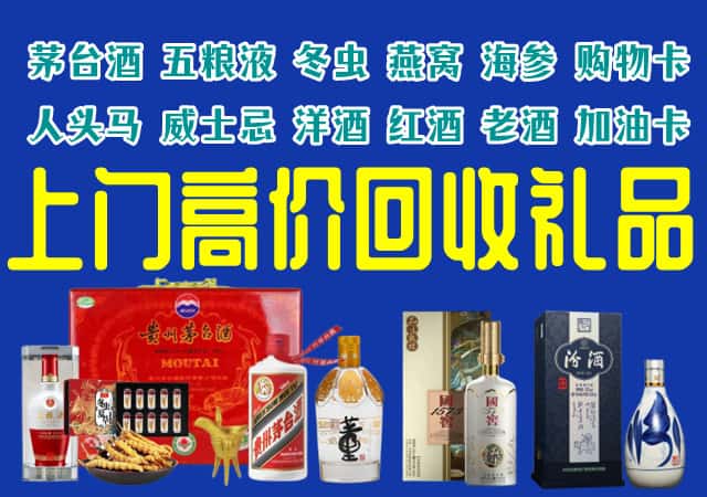 重庆市巫山回收烟酒