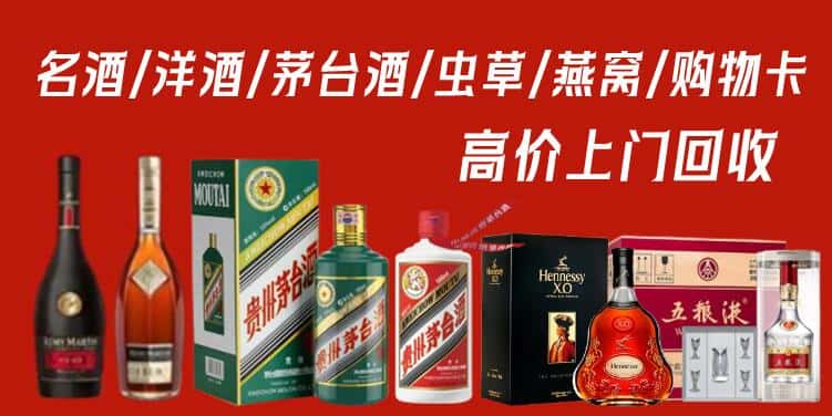 重庆市巫山回收烟酒
