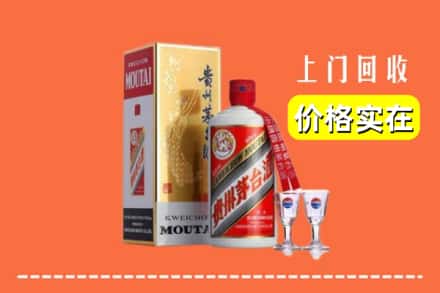 诚信求购:重庆市巫山高价回收茅台酒