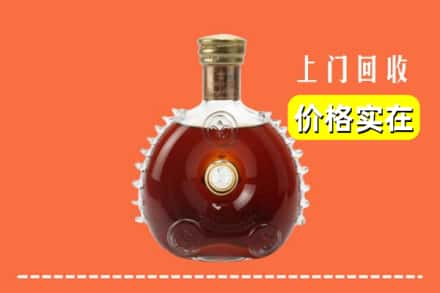 重庆市巫山回收路易十三