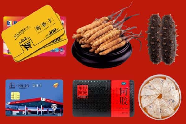 重庆市巫山回收礼品
