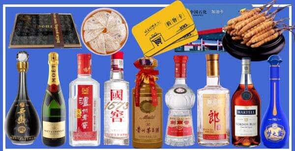 重庆市巫山烟酒回收