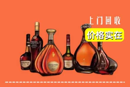 重庆市巫山回收洋酒
