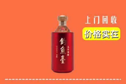 重庆市巫山回收钓鱼台