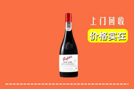 重庆市巫山回收奔富