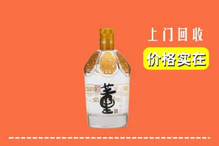 重庆市巫山回收董酒