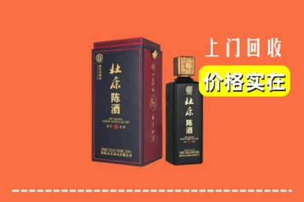 重庆市巫山回收杜康