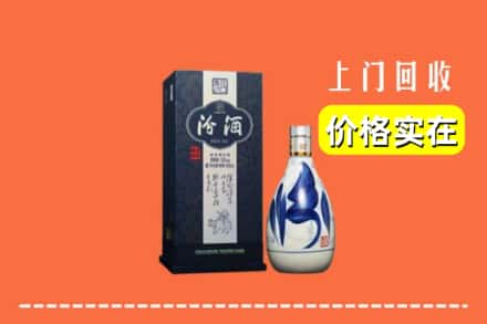 重庆市巫山回收汾酒