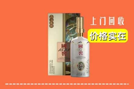 重庆市巫山回收国窖1573
