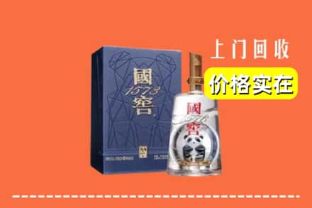 重庆市巫山回收国窖