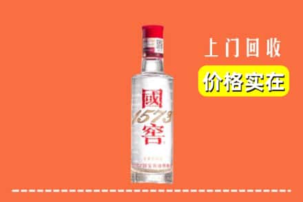 重庆市巫山回收国窖酒