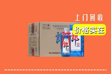 收购资讯:重庆市巫山回收郎酒