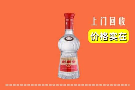 收购资讯:重庆市巫山回收水晶剑南春