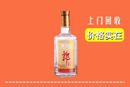 收购资讯:重庆市巫山回收老郎酒