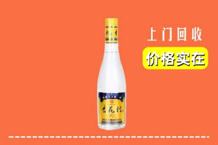 收购资讯:重庆市巫山回收杏花村