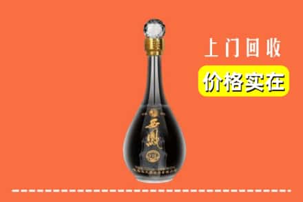 重庆市巫山回收西凤酒