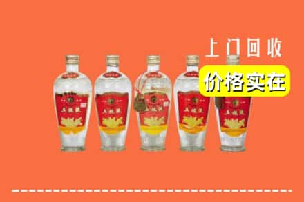 重庆市巫山回收老五粮液