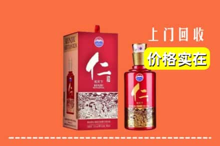 诚信求购:重庆市巫山高价回收仁酒