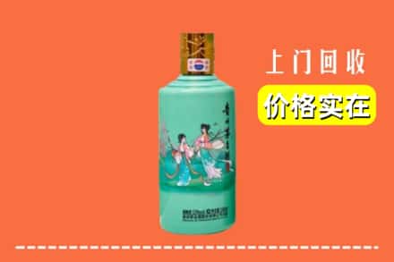 诚信求购:重庆市巫山高价回收24节气茅台酒