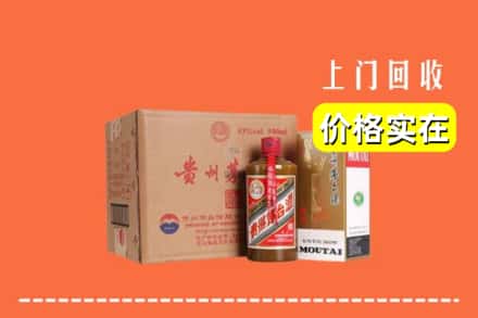 重庆市巫山回收精品茅台酒