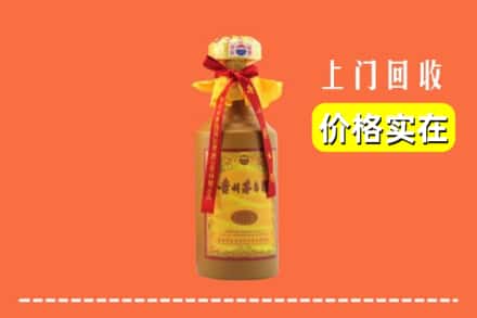 重庆市巫山回收15年茅台酒