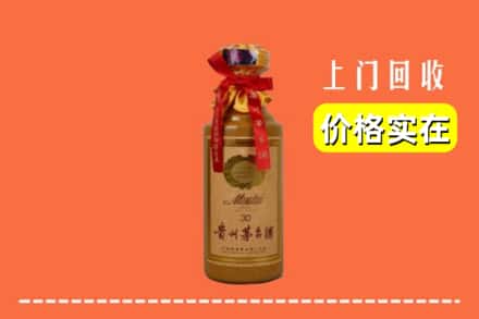重庆市巫山回收30年茅台酒