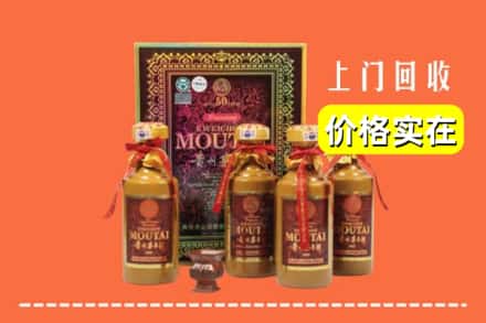 重庆市巫山回收50年茅台酒