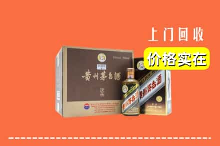 重庆市巫山回收彩釉茅台酒