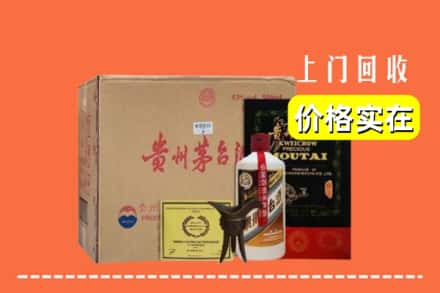 重庆市巫山回收陈酿茅台酒