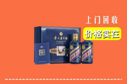 重庆市巫山回收茅台酒瓶