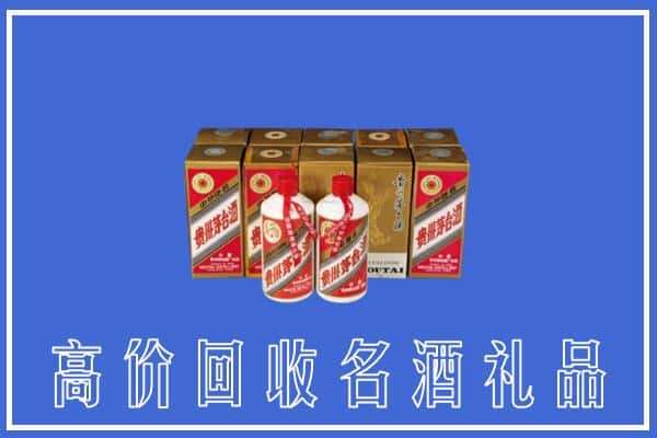 重庆市巫山回收茅台酒